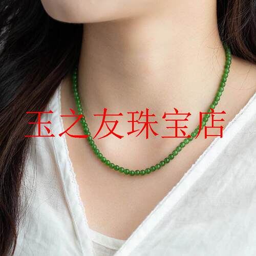 俄罗斯碧玉小米珠锁骨链阳绿色苹果绿和田玉项链古风新中式原创款