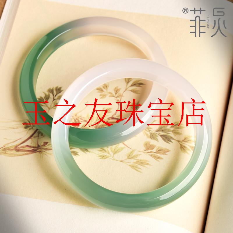 半山半水玛瑙手镯女款荔枝冻翠绿白玉髓加宽加厚正圈贵妃镯送妈妈