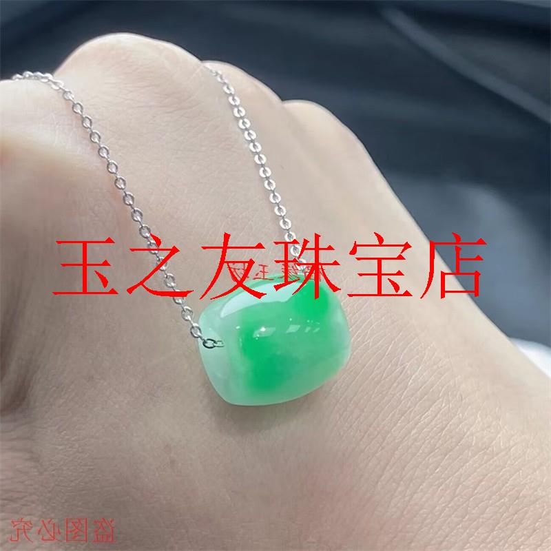 缅甸冰种飘绿花翡翠色路路通吊坠玉石男女情侣新款高档时尚玉挂件