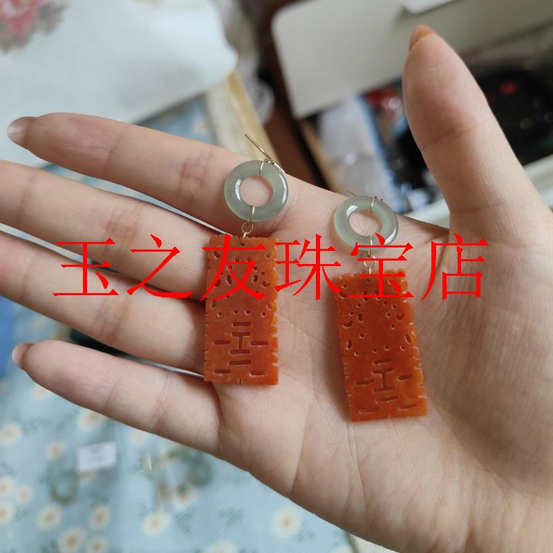 高端红翡翠色蓝水圆圈耳环喜上加囍镂空花片玉石女款中国风耳饰品
