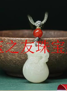 新疆和田玉钱袋子吊坠代代有钱如意福袋钥匙扣男女手机链玉佩饰品