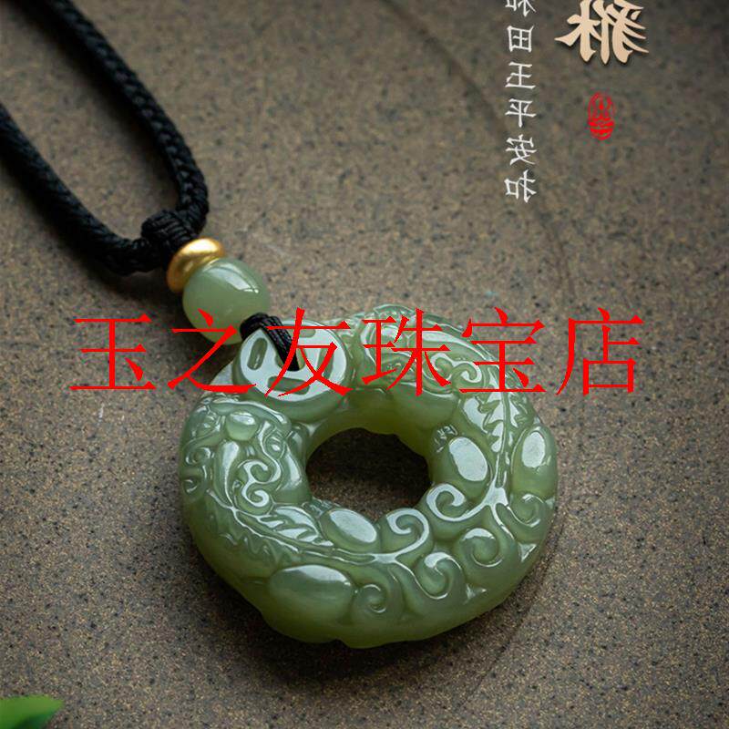 和田玉青玉双貔貅平安扣吊坠双面雕刻貔貅吊坠玉石挂件男女款处理
