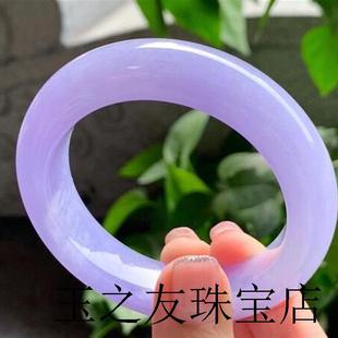 紫罗兰翡翠色玉手镯缅甸冰糯种浅紫色飘绿春彩圆条贵妃女款玉石镯