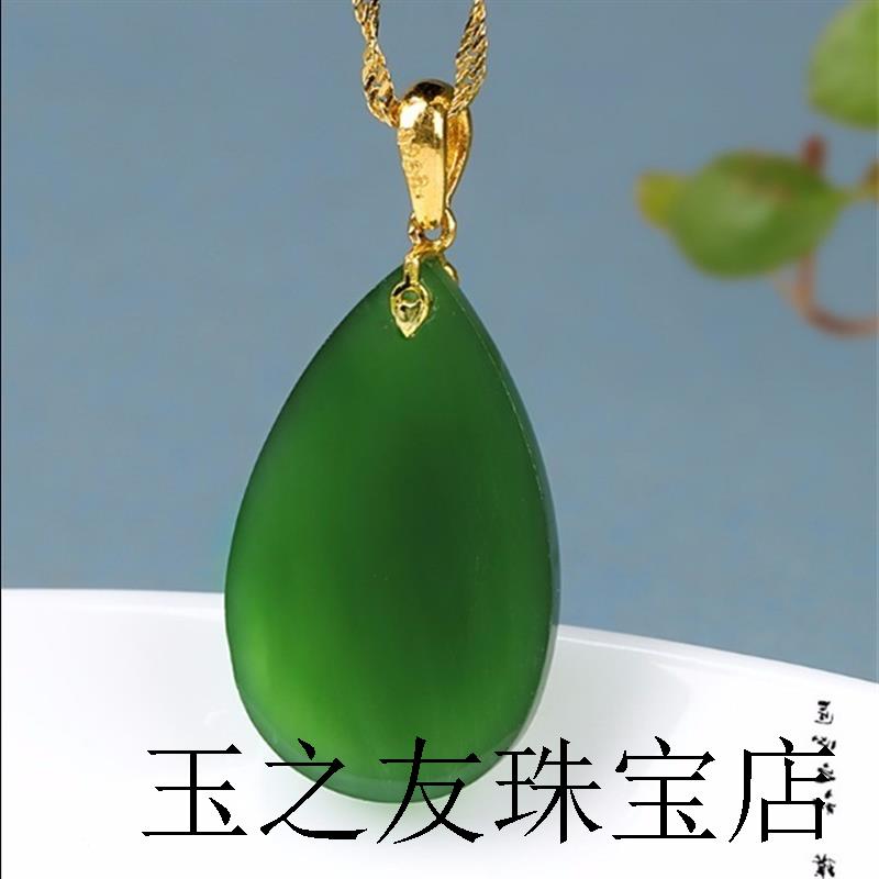 高端和田玉碧玉水滴吊坠羊脂玉白玉吊坠玉石挂件男女款菠菜绿玉坠