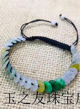 精品缅甸老坑翡翠色冰种三彩平安扣手链珠串高级感时尚送妈妈女款
