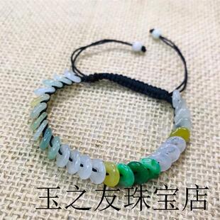 精品缅甸老坑翡翠色冰种三彩平安扣手链珠串高级感时尚送妈妈女款