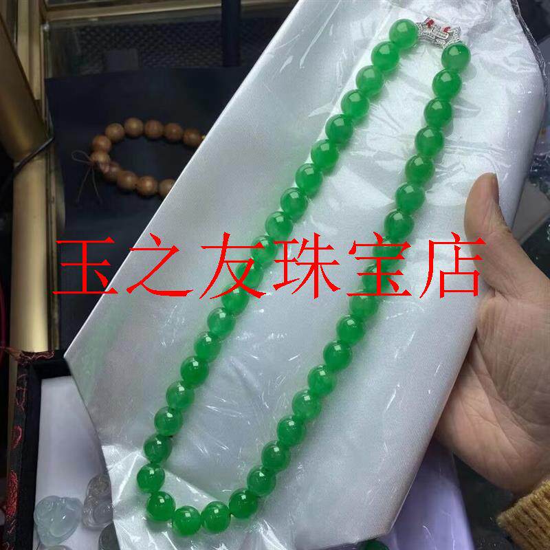高端翡翠色冰种帝王绿满绿项链卡玉石圆珠锁骨链大气女士款颈饰品