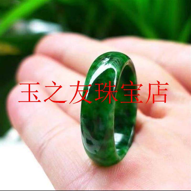 高端级缅甸翡翠色戒指干青铁龙生飘花满绿指环祖母绿玉扳指男女款