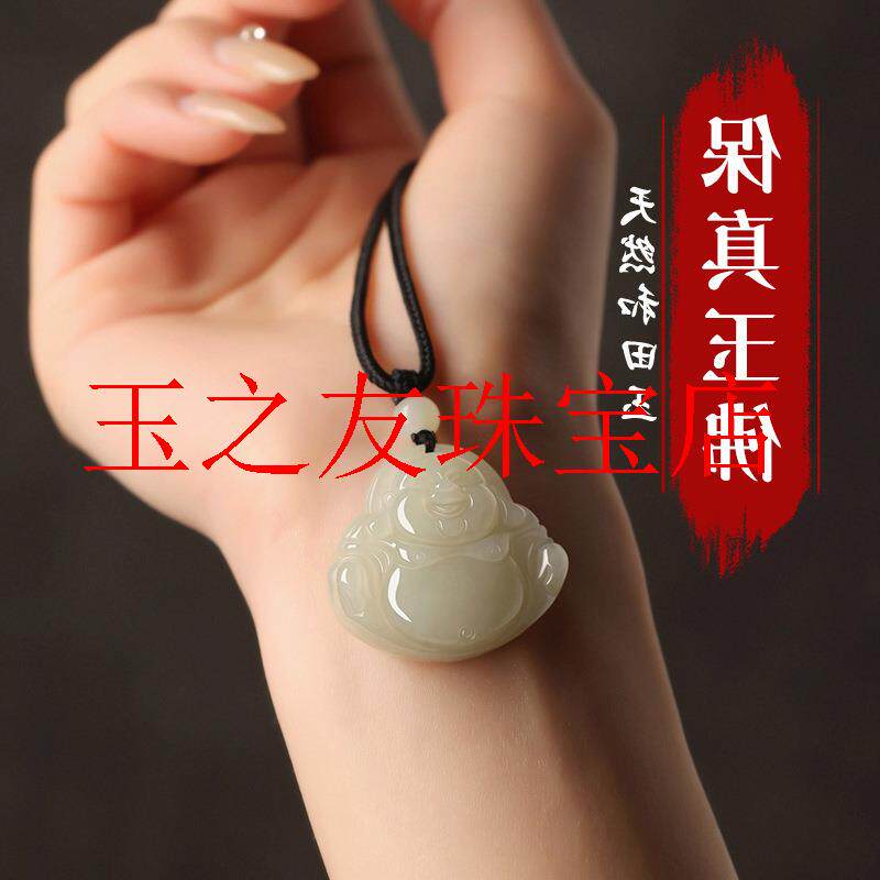 新疆纯高端和田玉弥勒佛吊坠女士项链玉佛头玉坠挂件配证处理青海