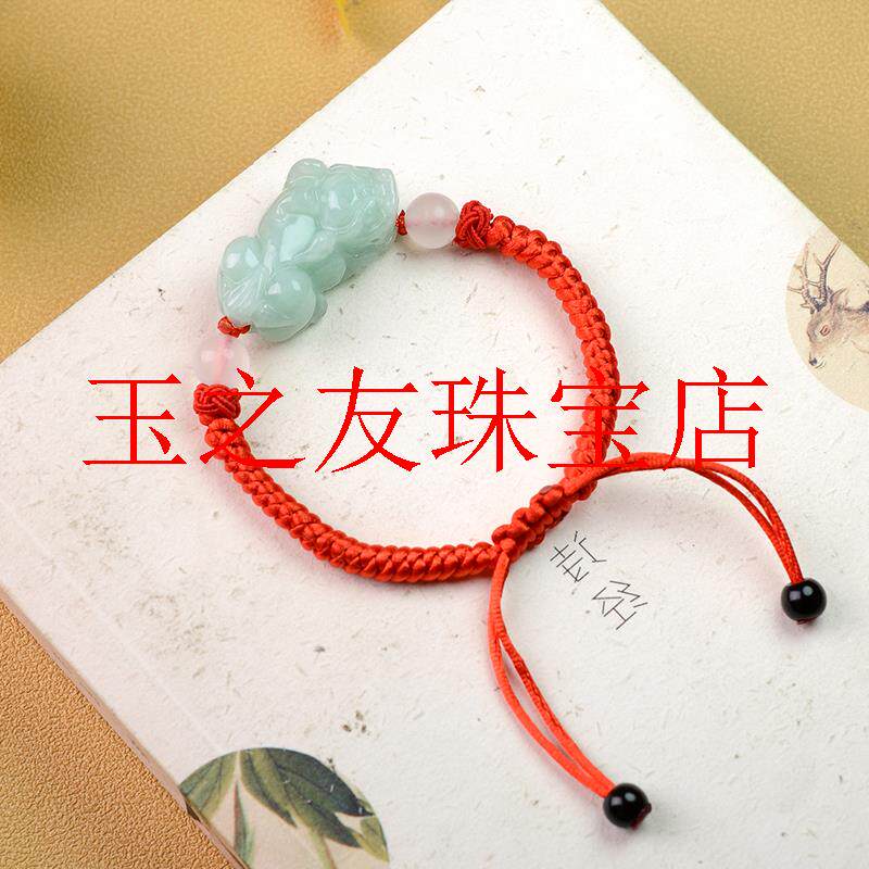 缅甸翡翠色黑红手绳可调节貔貅手链招财男女情侣款一对玉石小神兽