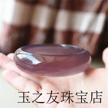正品帝王紫玉髓手镯巴西高端紫罗兰女镯子冰透旺夫玛瑙色玉镯玉石