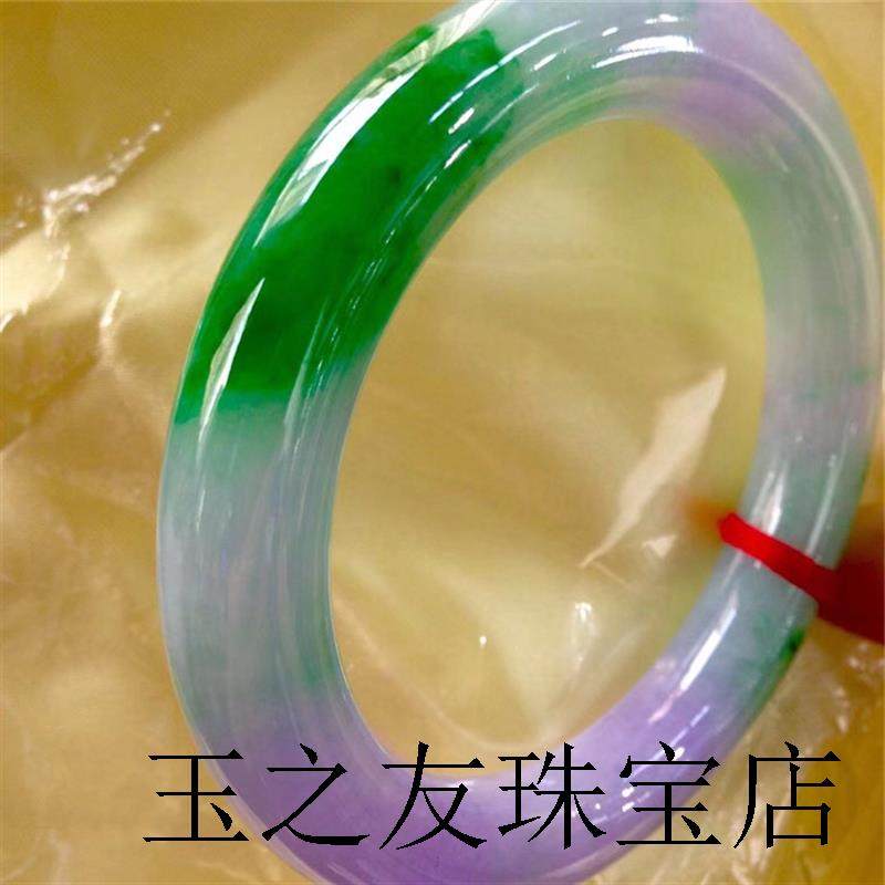 冰糯种紫罗兰春带彩翡翠手镯辣绿圆条玉镯子女高端贵妃玉镯子精品