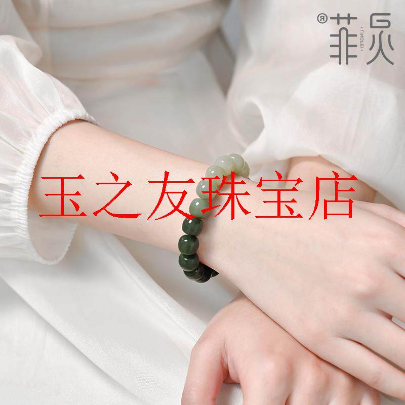 和田玉晴水手串女男款渐变色老型珠青白玉珠子菠菜绿散珠玉石手链