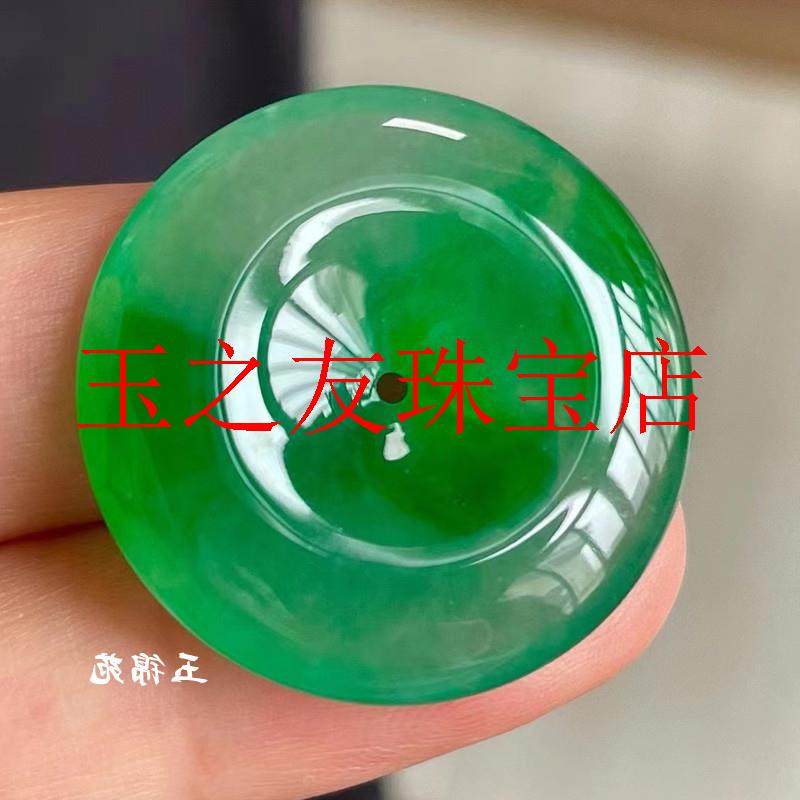 缅甸冰种飘花帝王绿阳绿翡翠色平安扣吊坠男女锁骨项链转运珠玉佩