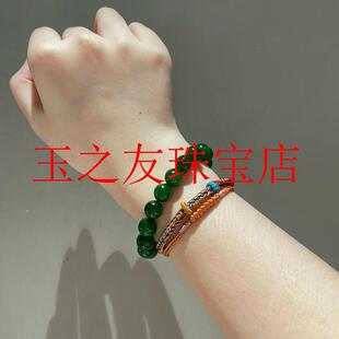 和田玉碧玉大圆珠手链男女款满色高冰种菠菜绿色珠子散珠如意手串