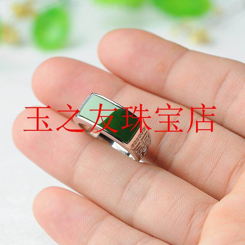 新疆和田玉满阳绿玉石戒指冰种翡翠色绿宝石扳指帝王绿银镶嵌指环