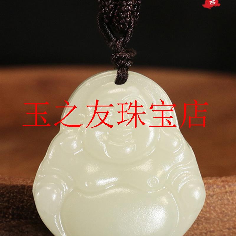 新疆和田玉笑佛玉石饰品真玉玉器男女情侣款项链弥勒吊坠处理观音