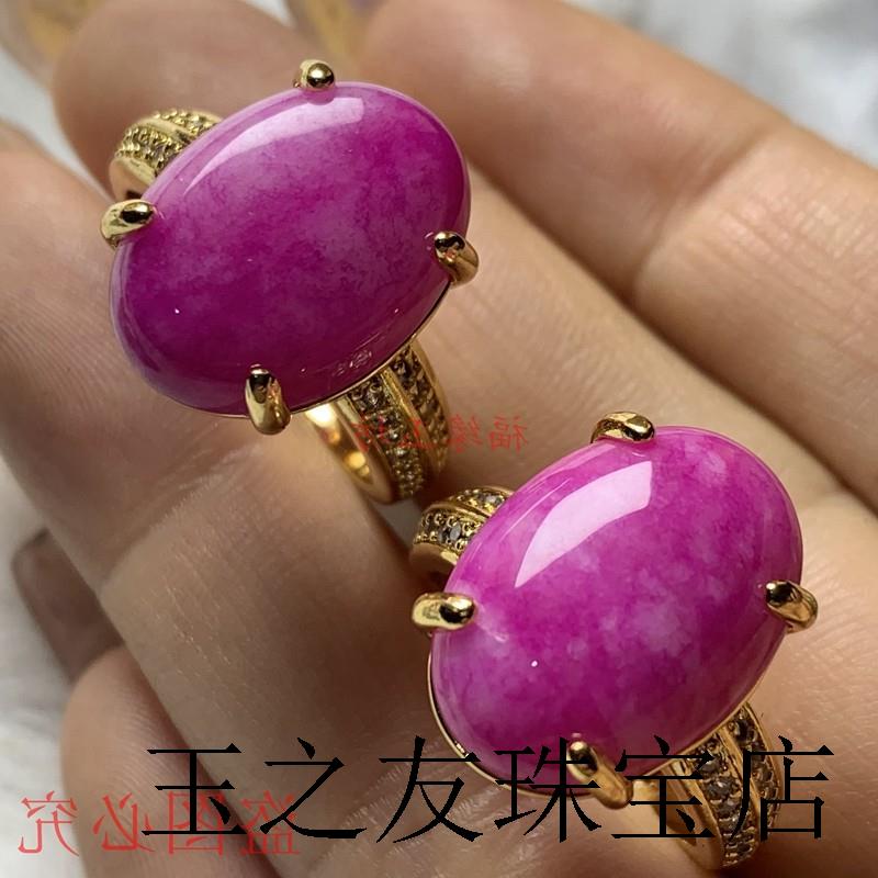 精选舒俱来金镶嵌桃红大蛋面戒指