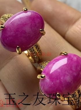 精选舒俱来金镶嵌桃红大蛋面戒指