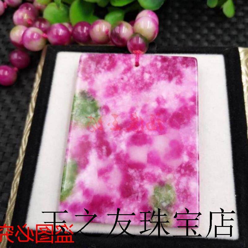 高端台湾七彩玉桃花高端玉平安无事牌怀古吊坠项坠项链韩版毛衣链