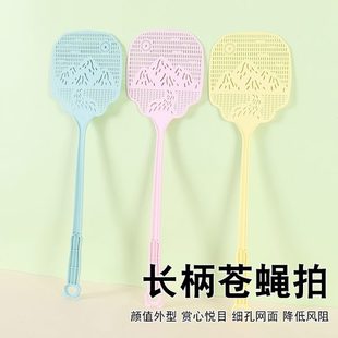 厚大号老式 夏季 加大家用灭蝇打手动灭蚊拍塑料苍蝇拍拍加长手柄