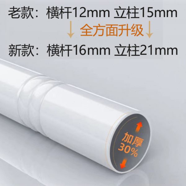 防摔蚊帐加厚8蚊帐支架单买家用杆加粗1米支撑杆特厚专用全套支架