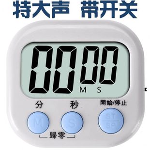 厨房定时器德国实验室提醒器正秒表大屏计时器幕电子闹钟倒计时器