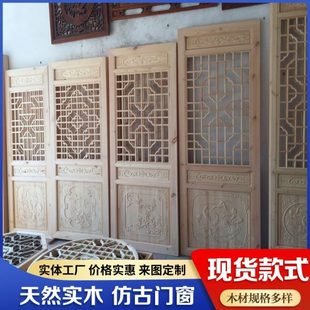 遮挡隔断花格仿古门窗镂空屏风隔断客厅东阳木雕背景墙 实木中式