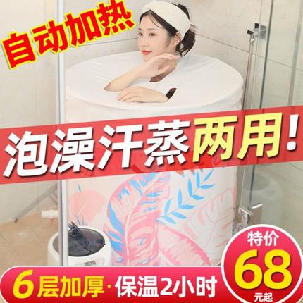 自动加厚中大童可坐加热折叠儿童浴桶全身泡澡桶大人可家用洗澡桶