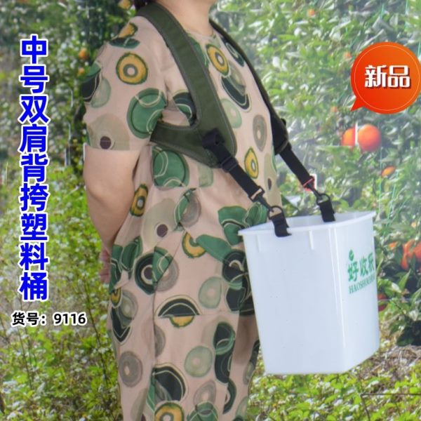 手动桶果好摘果神器桶收肩肩桃子式撒肥获摘采背篓苹果橙斜挎背