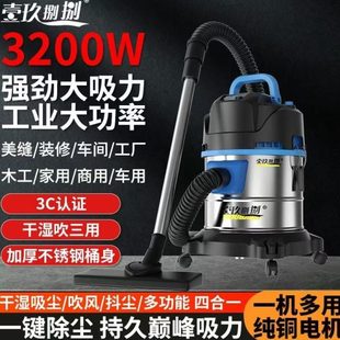 商用地毯大功率汽车用专用美缝保洁工业吸尘器家用大吸力小吸尘机