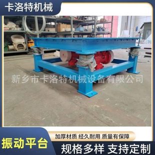 铸造铸造动型振震铸造定型砂厂制砂平台铸造翻模具石英砂实成机