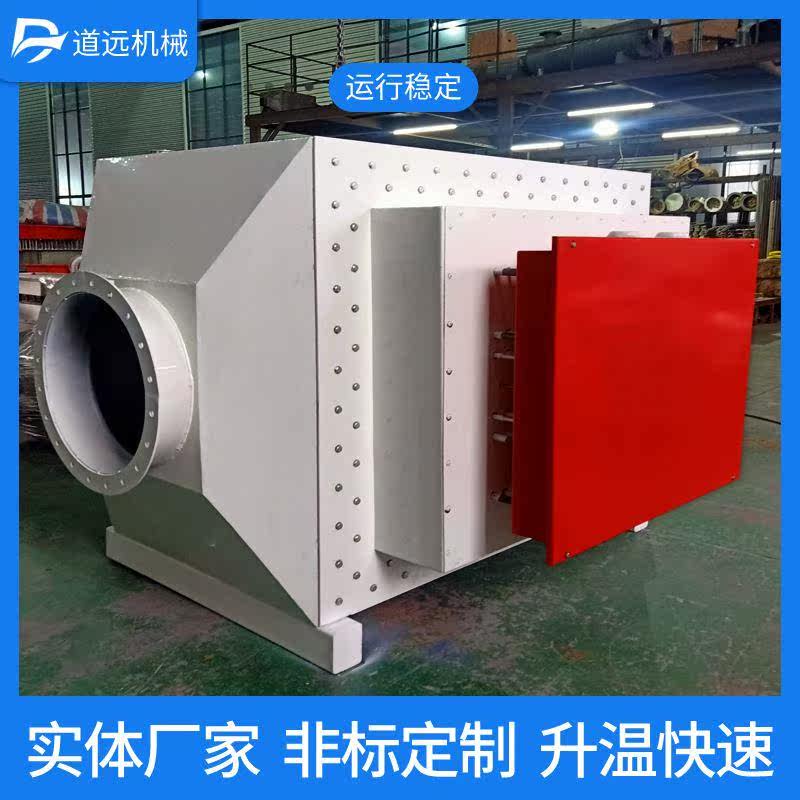 风道加热器烘房加热器烤漆房烘干辅助补热工业空气升温电加热器