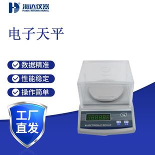 千分之一电子天平实验室分析级0.001g精度ISO GMP认证防震防风