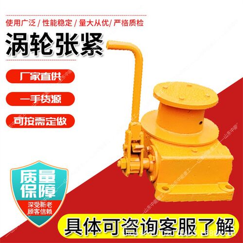 皮带机手动张紧器 现货800皮带机张紧装置 120涡轮卷筒现货
