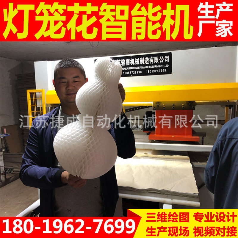 拉花纸全自动裁断机纸灯笼下料机仿真玫瑰花瓣模切机