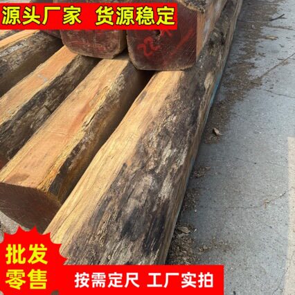 红檀香原木 红檀香木方 檀香板材 秘鲁红檀香 家具 工艺品 装修料