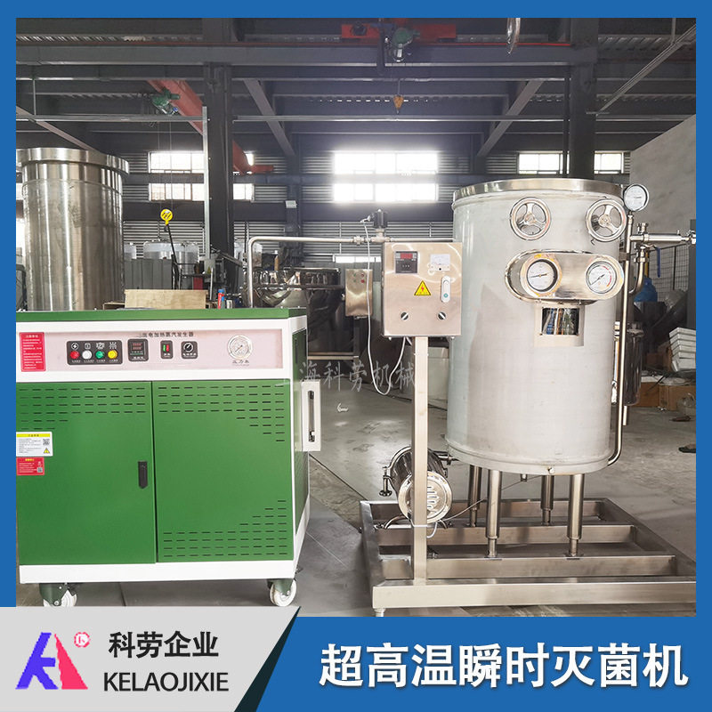 食品饮料高温杀菌设备 超高温瞬间灭菌机 醋鲜奶UHT管式瞬时杀菌,农机/农具/农膜,农产品加工设备,淘宝优惠券,粉丝福利购,淘宝优惠卷
