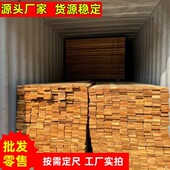 老挝柚木 绿柄桑板材 南美柚木家具工程防腐木 巴西柚木 原木板材