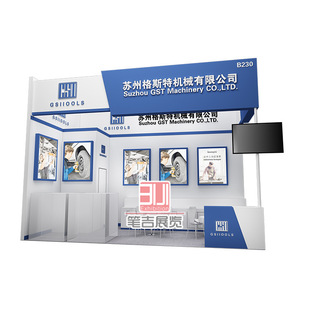 年会搭建活动制作搭建展会装修搭建服务电子展纺织面料展搭建商