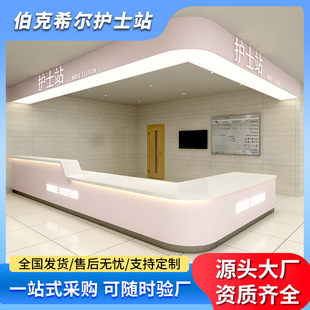 医院大厅导诊台护士站工作台电解钢板导医台门诊全钢分诊台护士站