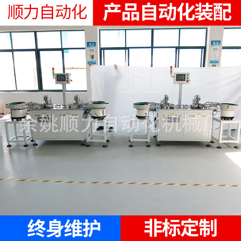 厂家供应旋转开关左右翘板银触点铆接机 台式铆钉机 全自动铆钉机