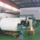 办公复印打印纸造纸设备 A4纸 工厂价 1092mm文化纸造纸机