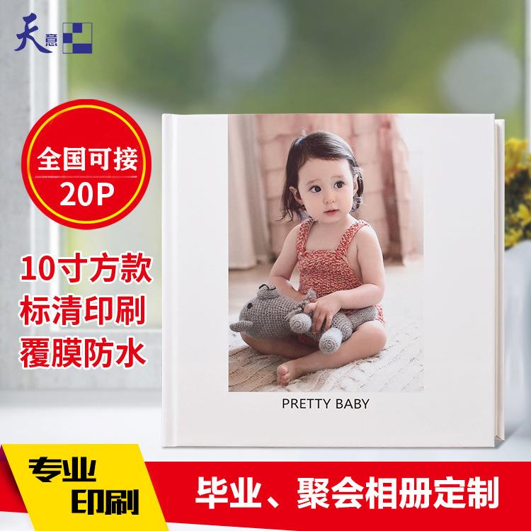 儿童成册长纪念册制家作个人写真旅游福留影相毕业册同全学录