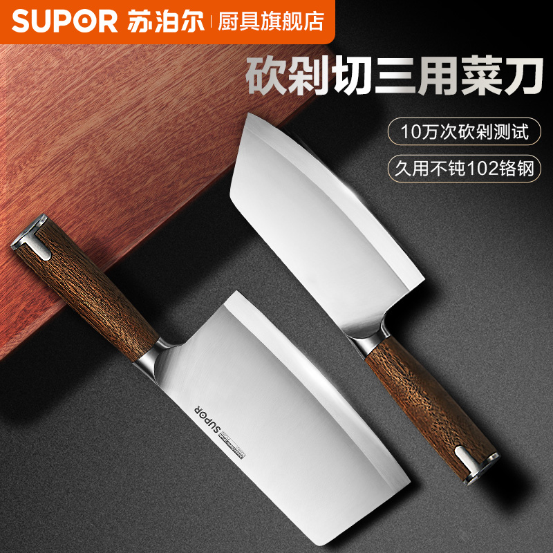 苏泊尔家用厨师专用厨房