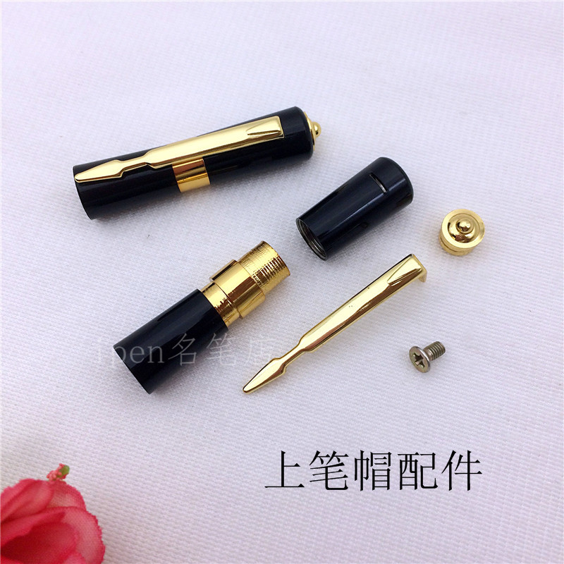 玉笔钢笔签字笔红木笔圆珠笔金z属配件全铜镀金小绅士套件全套