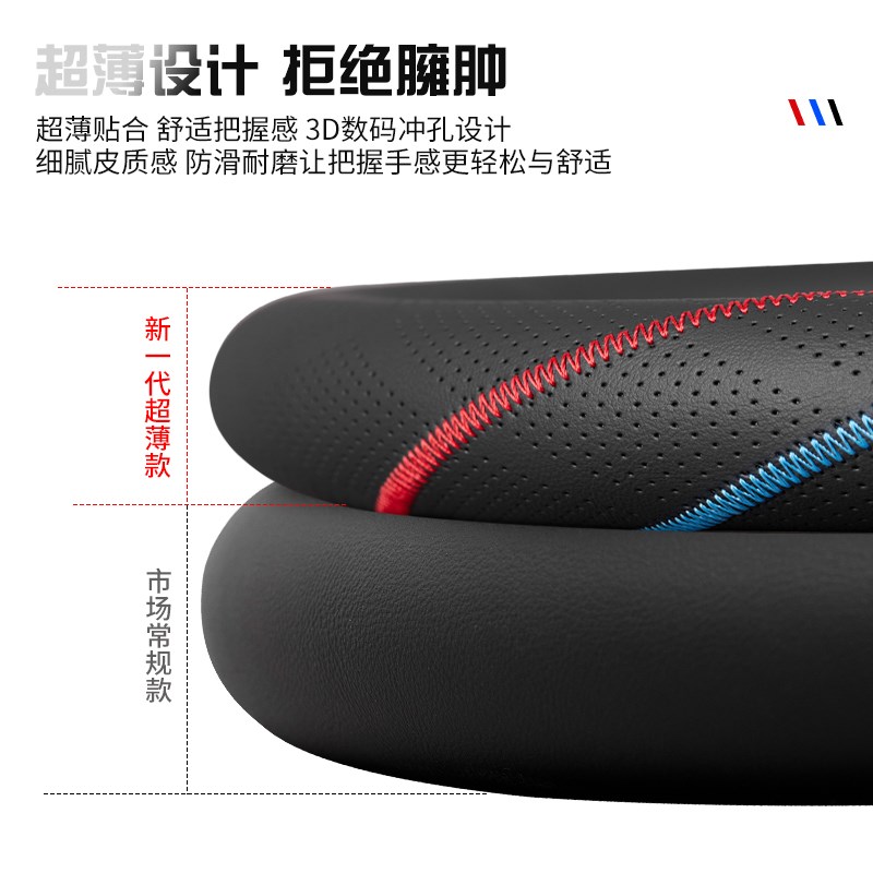 别克velite微蓝6方向盘套真皮防滑吸汗四季通用免V手缝把套夏季女