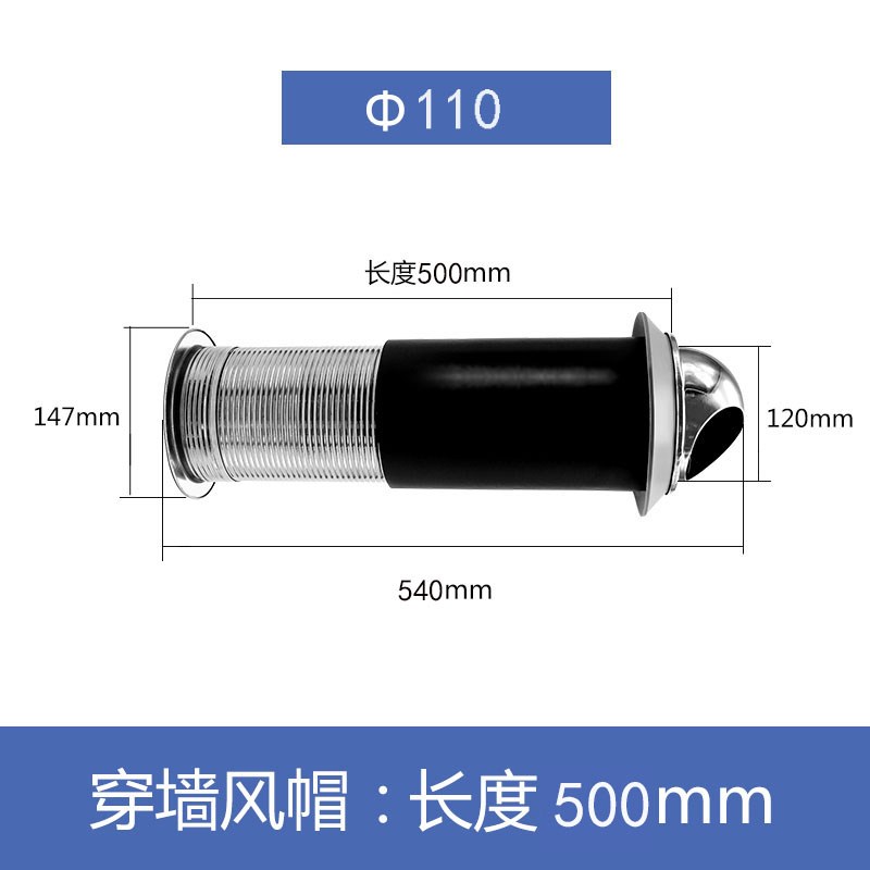 新款304不锈钢穿墙风帽一体x式穿墙家用新风机外墙出风口油烟现货