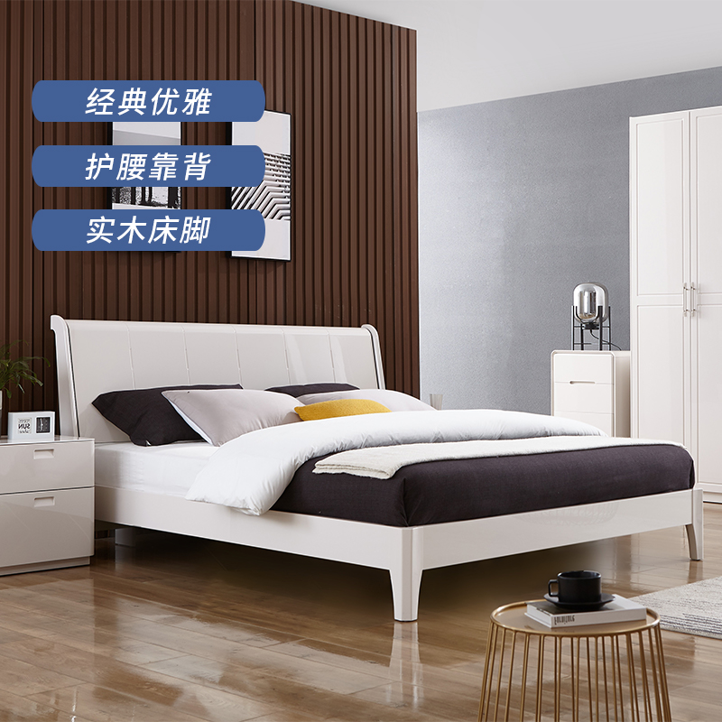 掌上明珠烤漆大床成套组合1.5米/1.8m主卧双人床简约高Y箱储物床6