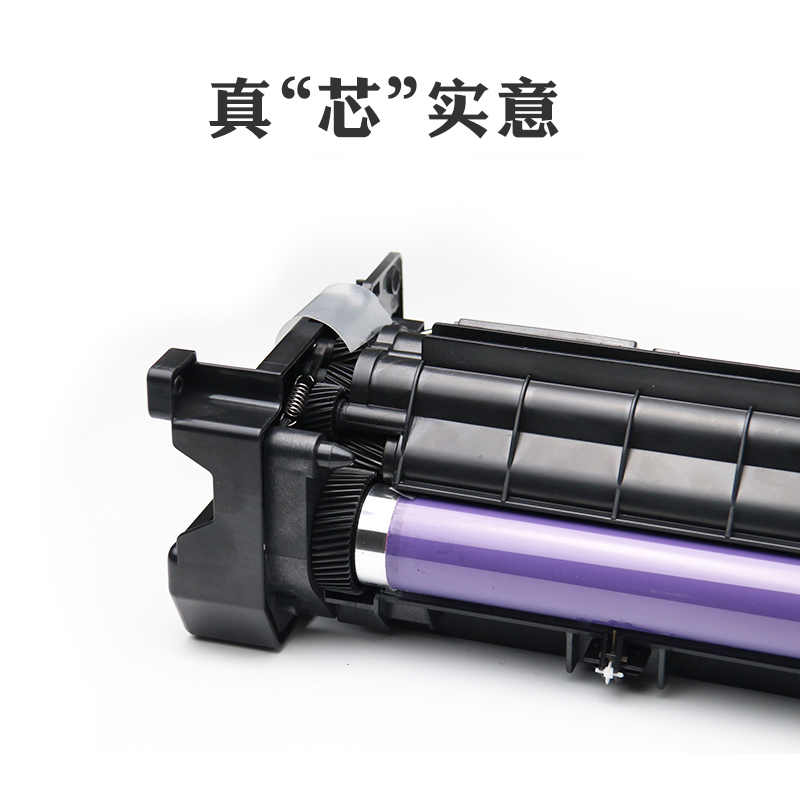 适用富士施乐Sc1810套鼓 S2011NDA S2010 硒鼓组件 S2110 S2520N